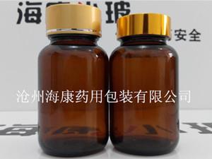 棕色廣口藥用玻璃瓶-螺紋藥用玻璃瓶-鈉鈣廣口玻璃瓶