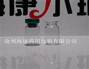管制注射劑瓶-中性硼硅注射劑瓶