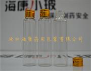 20mlc型透明口服液瓶-透明口服液瓶-c型透明口服液瓶
