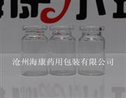 10ml西林瓶-10ml硼硅西林瓶-透明西林瓶