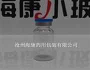 中性硼硅西林瓶-硼硅西林瓶-管制西林瓶