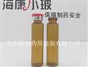 管制口服液玻璃瓶-管制口服液玻璃瓶報價-管制口服液瓶供應商