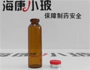 20mlA型口服液瓶-管制A型口服液瓶-A型口服液瓶