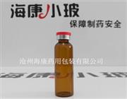 15mlA型口服液瓶-A型口服液瓶定做-管制瓶廠家
