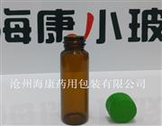  管制螺口瓶-河北管制螺口瓶-藥用管制螺口瓶