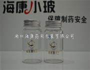 80ml高硼硅玻璃瓶-定制高硼硅玻璃瓶-高硼硅玻璃瓶廠家