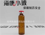 15mlA型口服液瓶-15ml管制口服液瓶-棕色口服液瓶