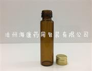 20ml藥用玻璃瓶-20ml口服液瓶-棕色模制藥用玻璃瓶